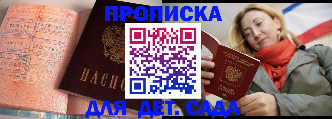 регистрация в Лангепасе